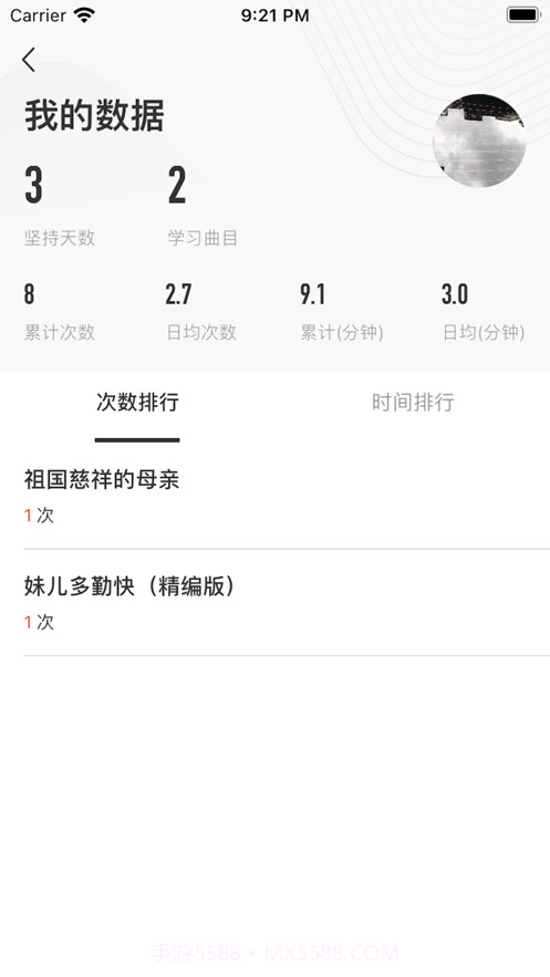晓乐帮截图5 晓乐帮截图5