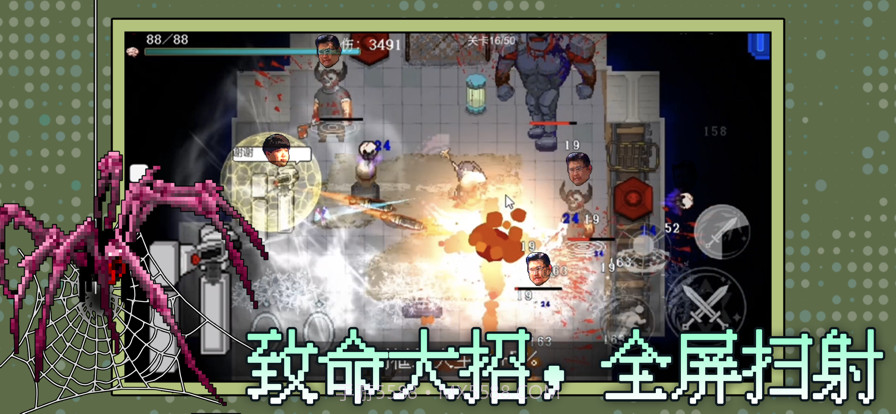 神之刃截图2 神之刃截图2