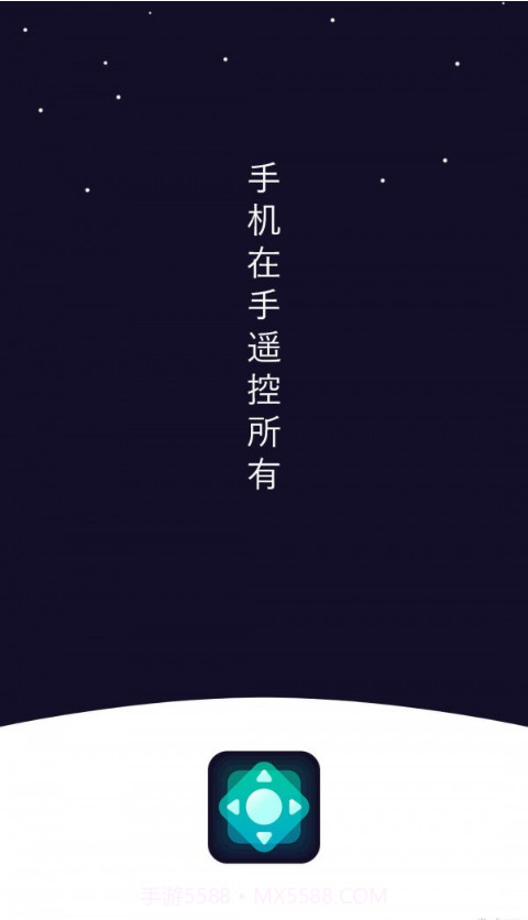 掌上电视遥控器截图1