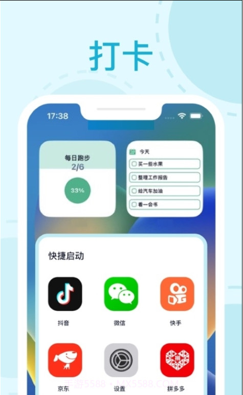 Tap Widgets万能小组件截图1 Tap Widgets万能小组件截图1