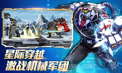 时空猎人九游版截图5