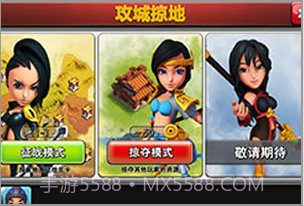 暴风三国截图2 暴风三国截图2