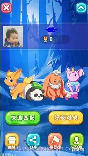 冰面炫舞截图1 冰面炫舞截图1