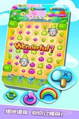 旋转消消乐截图2 旋转消消乐截图2