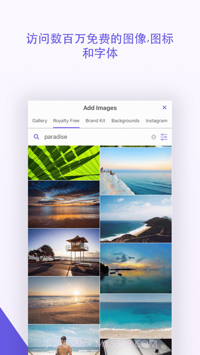 Desygner图形设计截图5