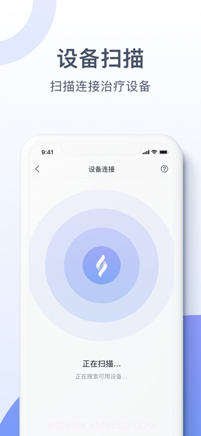 声光振失眠综合治疗仪截图3