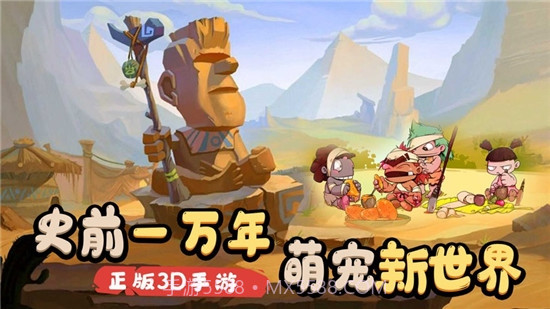 暴走野蛮人截图4