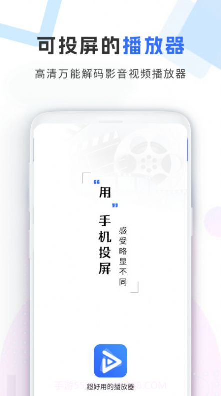 加密视频空间截图4