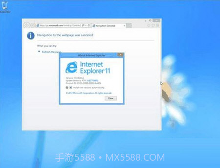 Win7升级ie11补丁包截图1