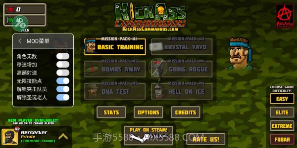 兄弟敢死队截图1 兄弟敢死队截图1