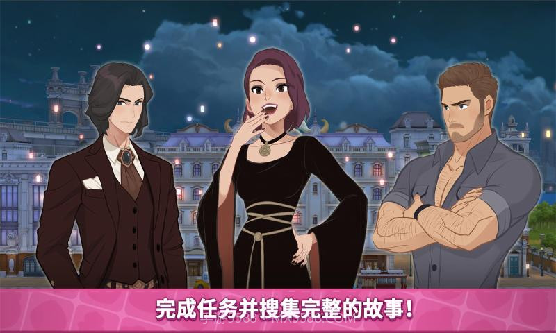 秘密家园中文版截图1 秘密家园中文版截图1