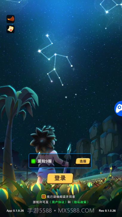 恐龙原始人截图3