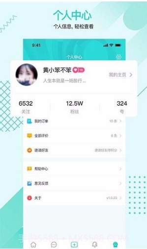 1美(1美整形)V1.1.22 安卓最新版截图2
