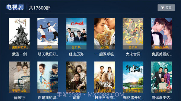 片库tv授权码手机版截图1
