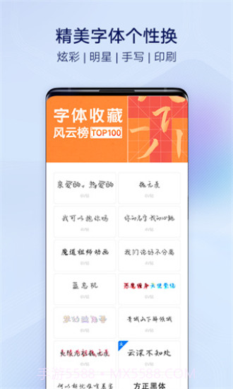 i主题6.0.4.7版本截图2 i主题6.0.4.7版本截图2