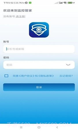 监控管家（AC18Client）截图2