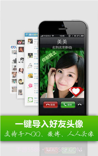 头像淘淘截图1 头像淘淘截图1