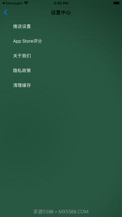 口算练习手册截图4