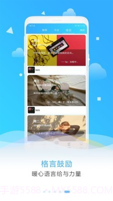 目标计划助手截图4 目标计划助手截图4