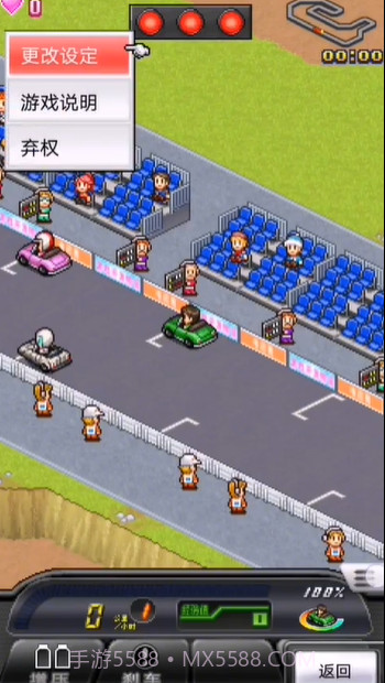 开罗赛车物语2（Grand Prix Story 2）截图3