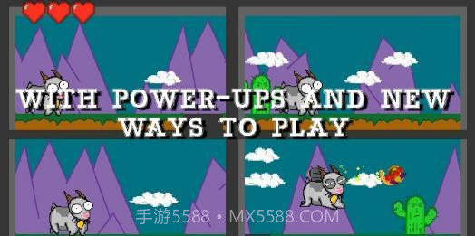 永远的山羊截图3