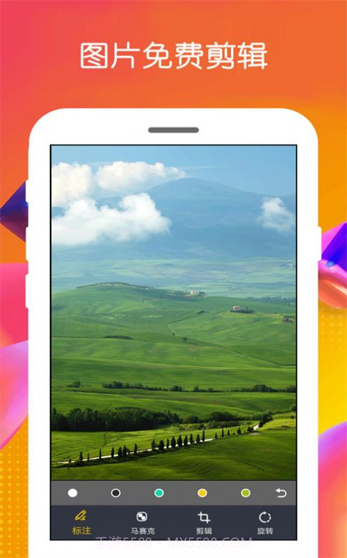 免费手机录屏宝截图4