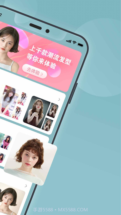 发型截图2 发型截图2