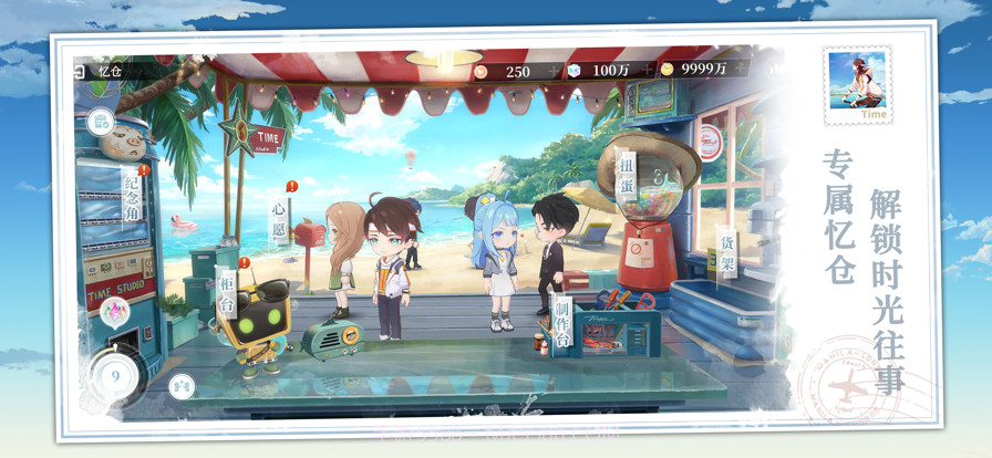 拾光梦行截图5 拾光梦行截图5