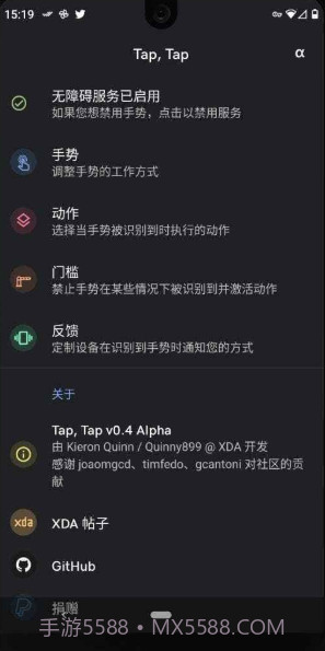 双击背部截图1 双击背部截图1