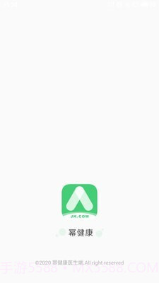 幂健康医生端截图4 幂健康医生端截图4