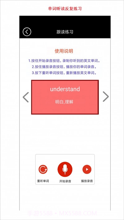 小学五年级下册译林英语截图1