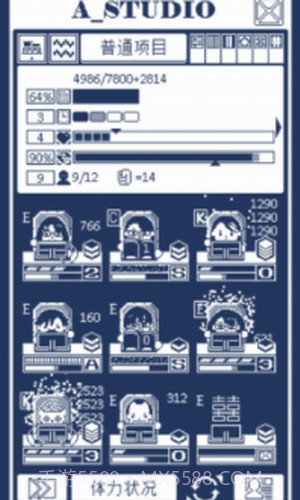 建筑吧公司截图1