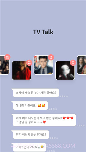 最爱豆名人截图1