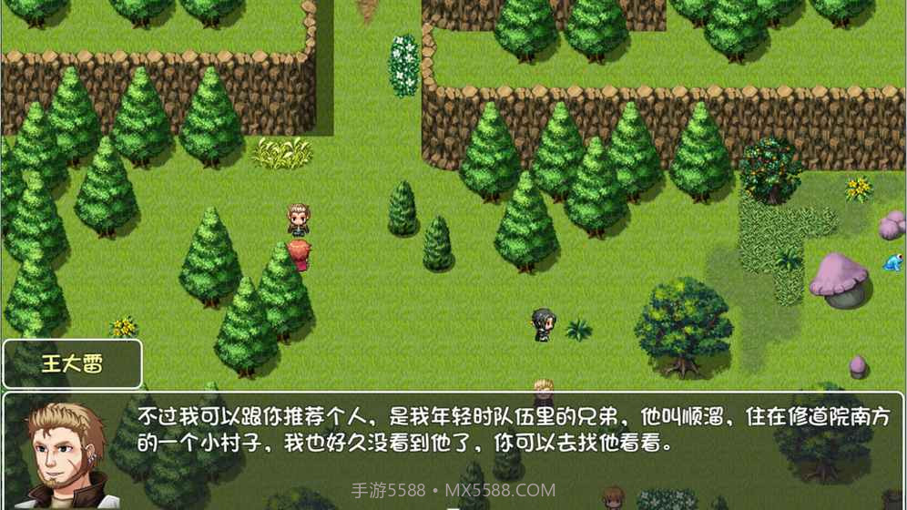 世界World滑稽果篇截图2