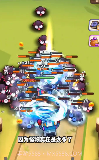 极限保卫战截图4