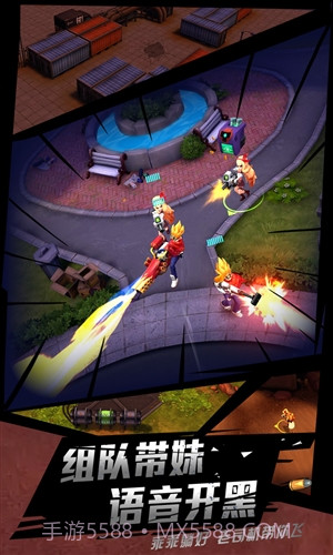 秘宝猎人:王牌猎手截图3 秘宝猎人:王牌猎手截图3