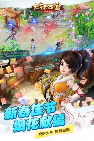 大话西游手游网页版截图3 大话西游手游网页版截图3