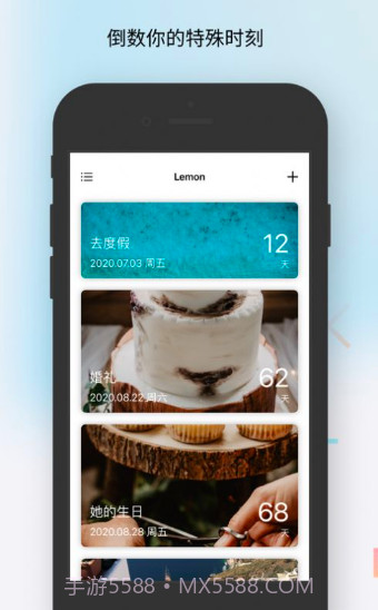 柠萌Days(纪念日)截图1