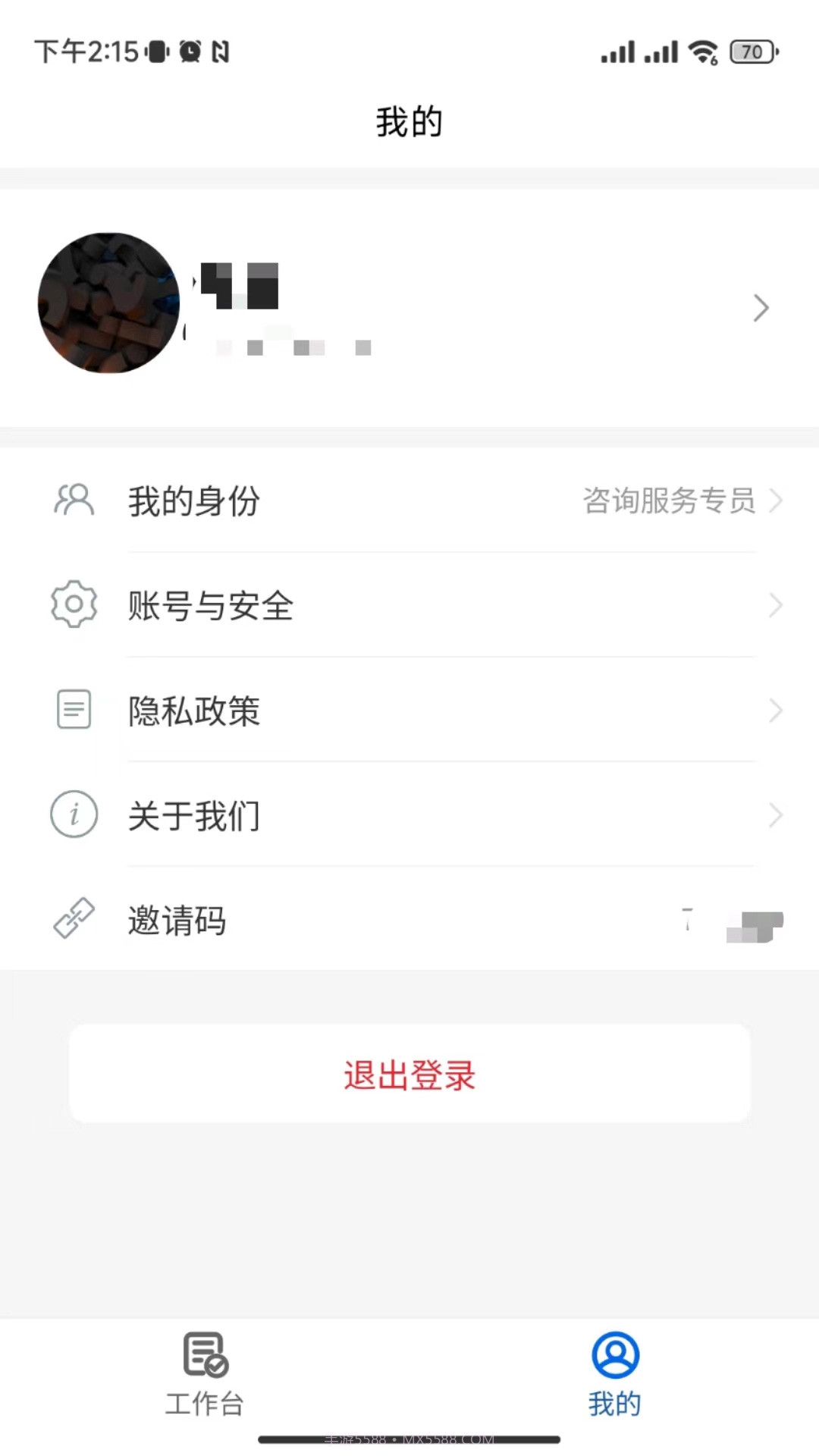 法小元截图3 法小元截图3