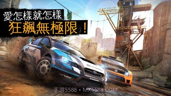 沥青Xtreme拉力赛车截图3