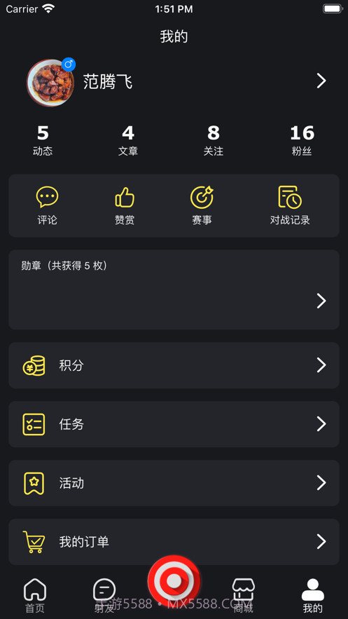 射手荣耀截图4 射手荣耀截图4