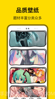 萌萝社壁纸截图2