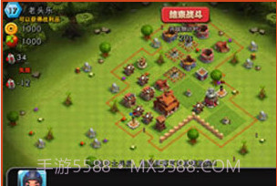 暴风三国截图1 暴风三国截图1