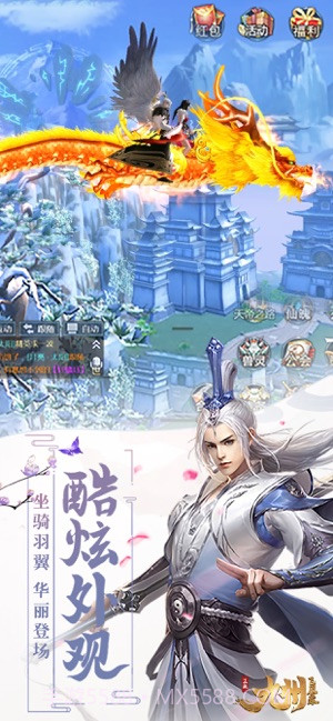 九州飞凰录截图4 九州飞凰录截图4