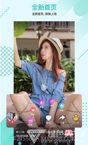 1美(1美整形)V1.1.22 安卓最新版截图3