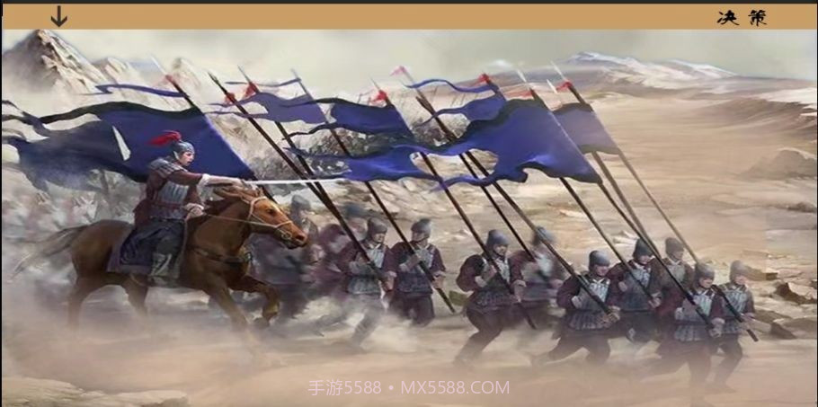 乱世小兵求生记截图3 乱世小兵求生记截图3