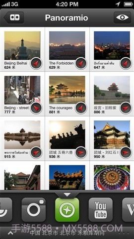 Localscope截图3