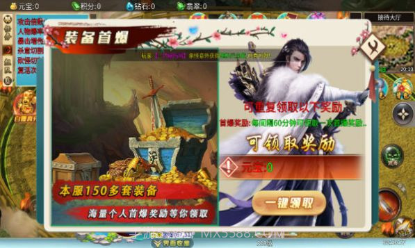 开家铁匠铺截图1 开家铁匠铺截图1