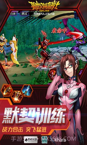 新世纪福音战士OL截图2 新世纪福音战士OL截图2