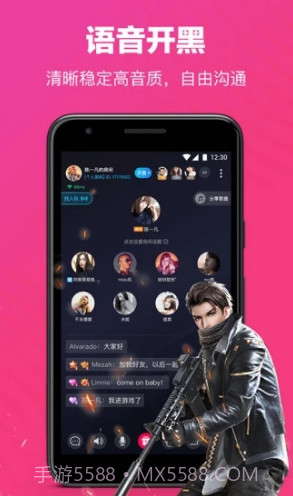TT语音旧版本(tt语音游戏中心)V5.0.0 安卓截图3 TT语音旧版本(tt语音游戏中心)V5.0.0 安卓截图3